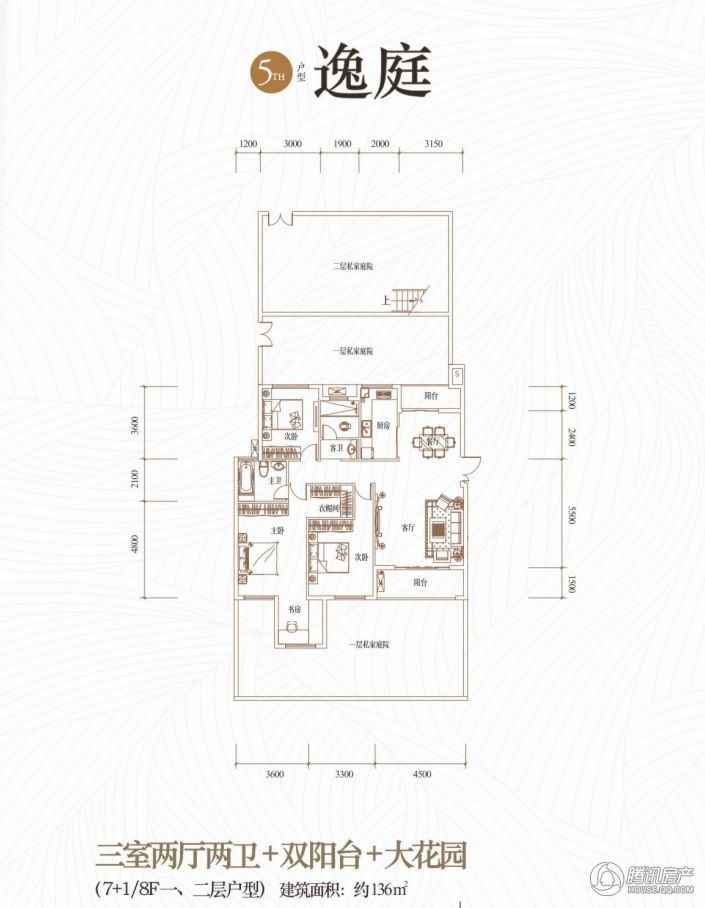 中铁逸都国际户型图