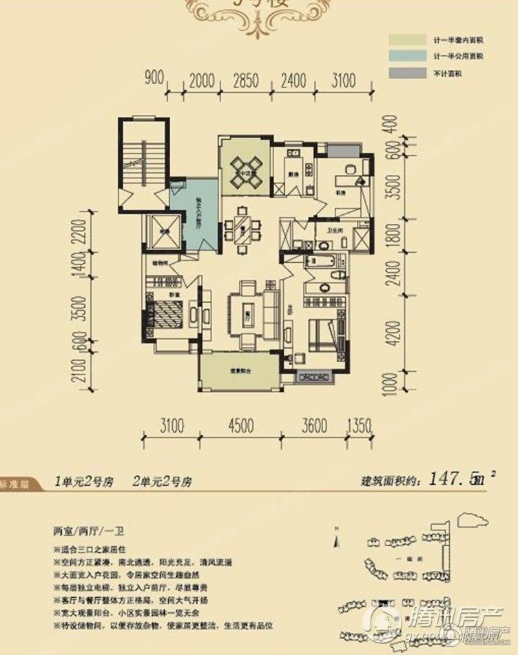 > 臣功新天地户型图  猜你喜欢: 求组团满100人即可成团 立即报名5 人