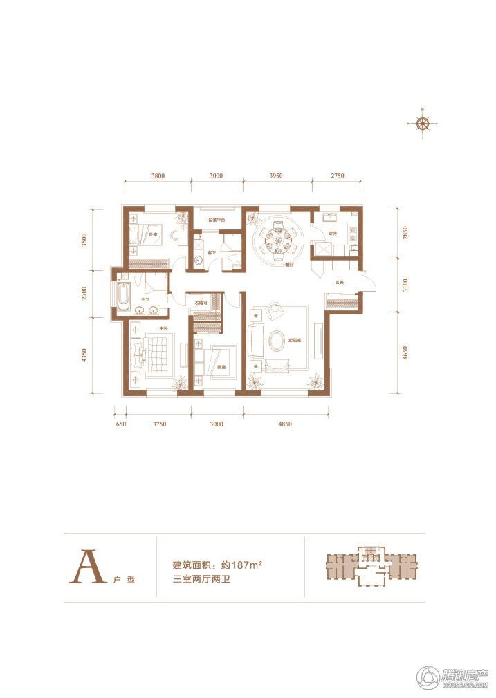 鲁能公馆a户型187㎡户型图