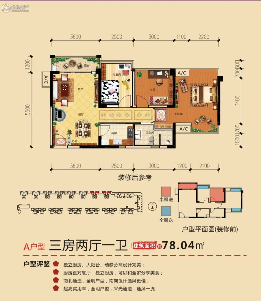 南宁_华南城东盟华府_图片展示|楼盘动态|房产图库