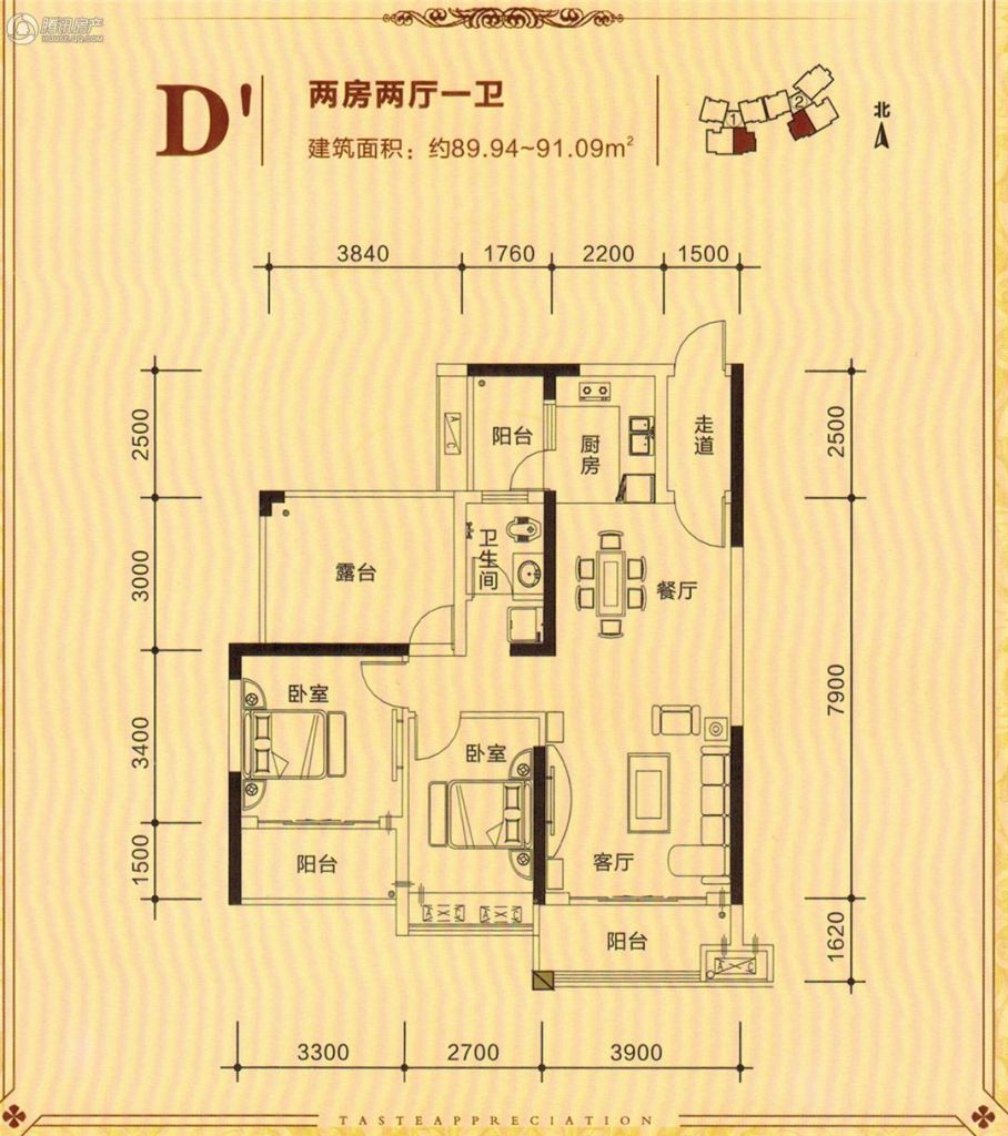 > 柳工·颐华城户型图