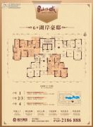 潮州恒大山水城