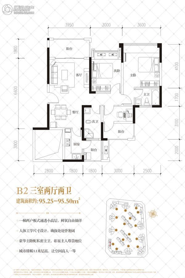绵阳_三汇·英郡_图片展示|楼盘动态|房产图库|报价