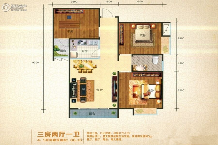 > 星海名城户型图
