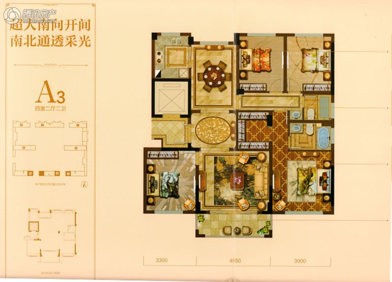 > 龙港·华鸿中央公园户型图