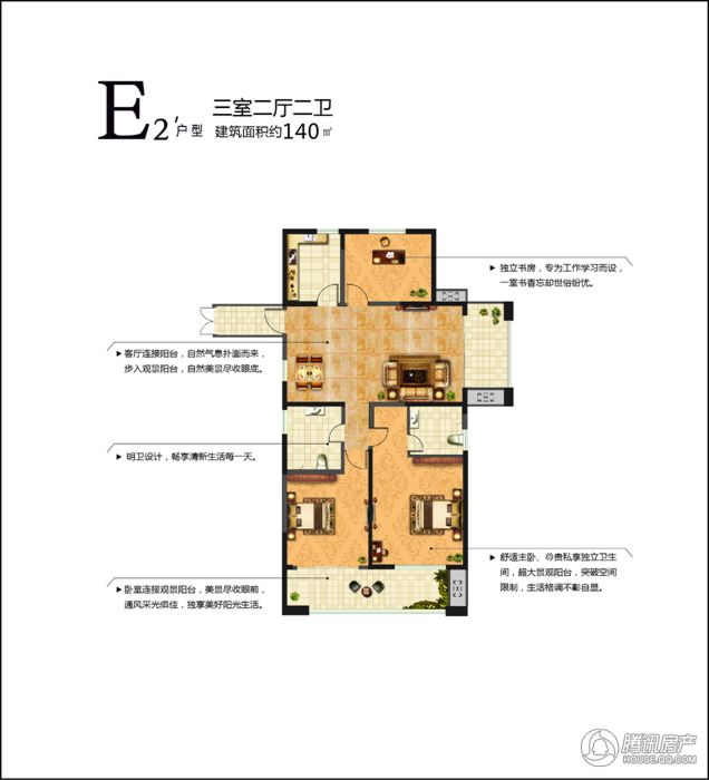 连云港_凤凰名都_图片展示|楼盘动态|房产图库|报价