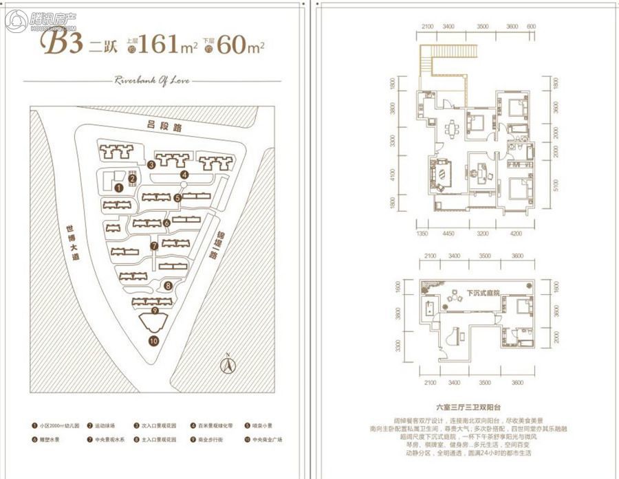 西安_振业泊岸_图片展示|楼盘动态|房产图库|报价