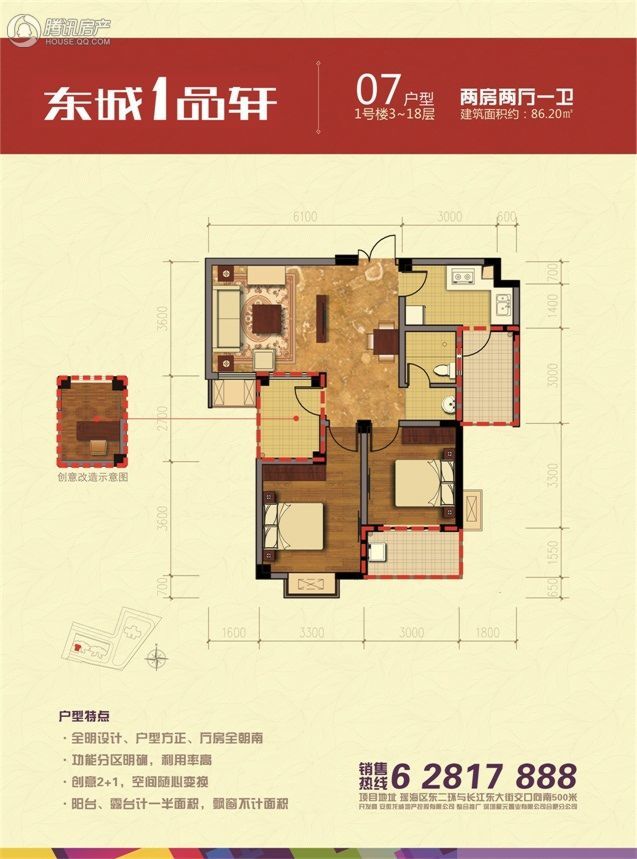 合肥_东城一品轩_图片展示|楼盘动态|房产图库|报价