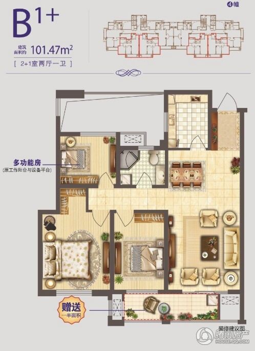 淮安_亿丰时代广场_图片展示|楼盘动态|房产图库|报价