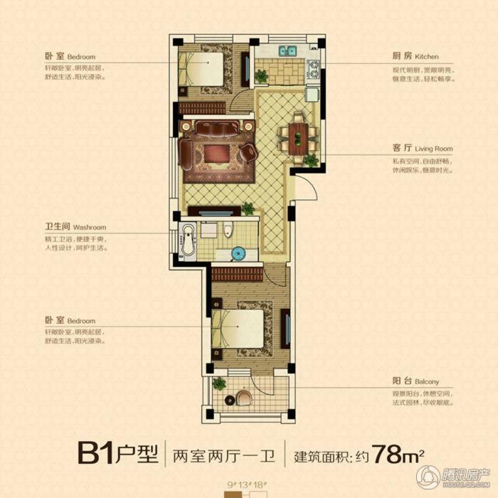 > 澳海澜庭户型图