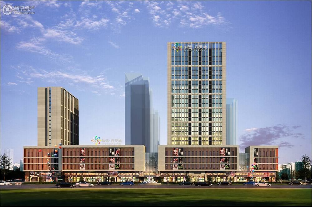 华远好天地效果图