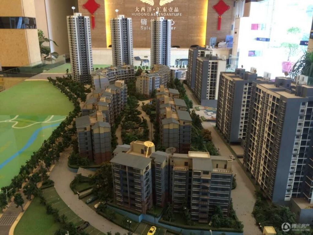 自贡_大西洋·汇东壹品三期_图片展示|楼盘动态|房产