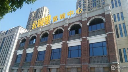 枝江公园里