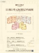 鄂州恒大首府3室2厅2卫91--130平方米户型图