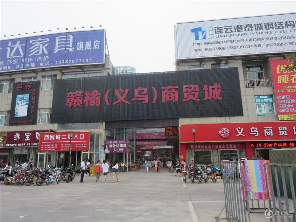 连云港_赣榆义乌商贸城_图片展示|楼盘动态|房产图库