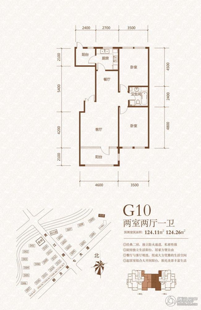 哈尔滨_群力玫瑰湾一期_图片展示|楼盘动态|房产图库