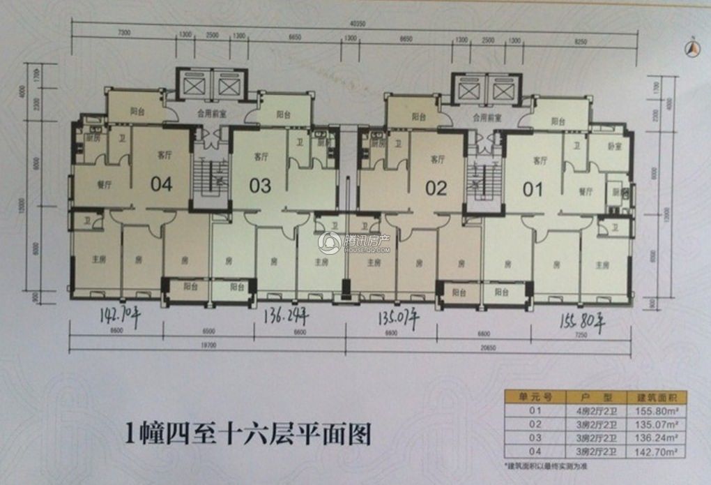 汕头_时代明珠君庭_图片展示|楼盘动态|房产图库|报价|新房__腾讯房产