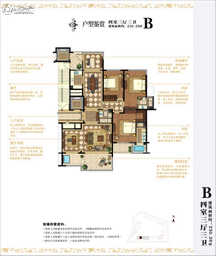 咸阳_外滩一号_图片展示|楼盘动态|房产图库|报价|新房__腾讯房产频道