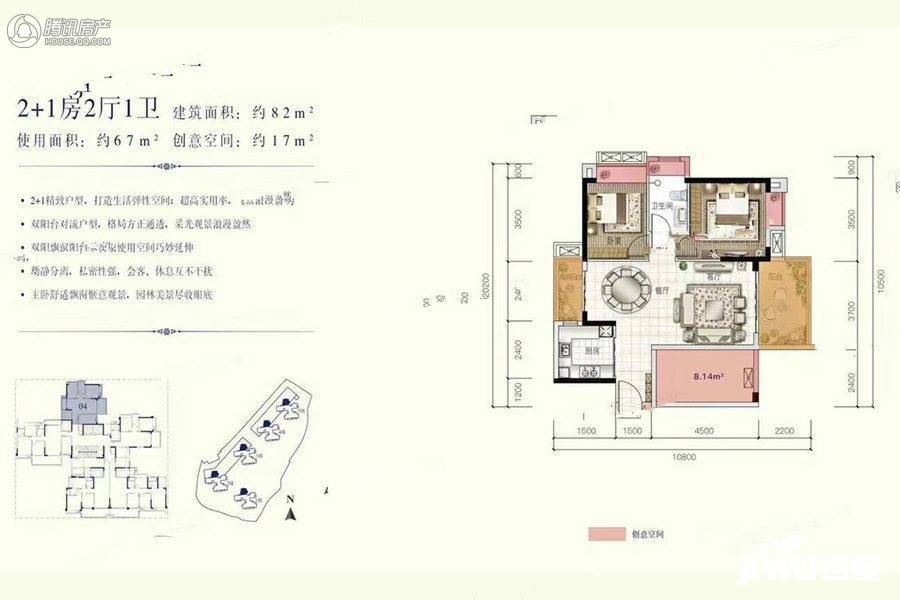 > 博达天禧户型图