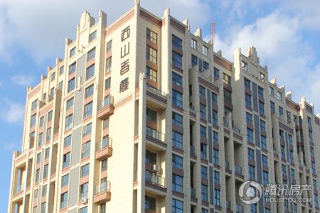 西山香麓