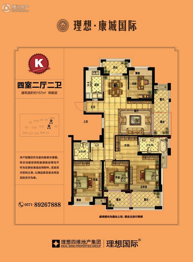 杭州_理想康城国际_图片展示|楼盘动态|房产图库|报价