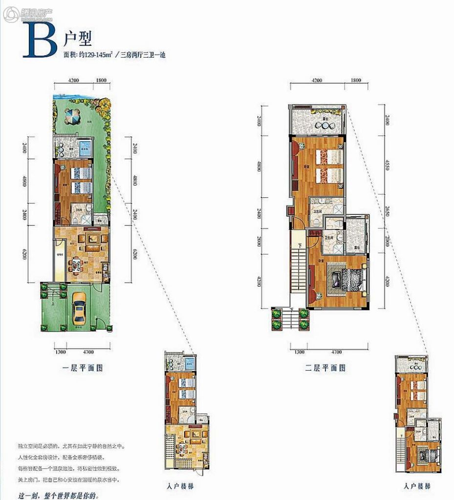 > 英德宝墩湖户型图