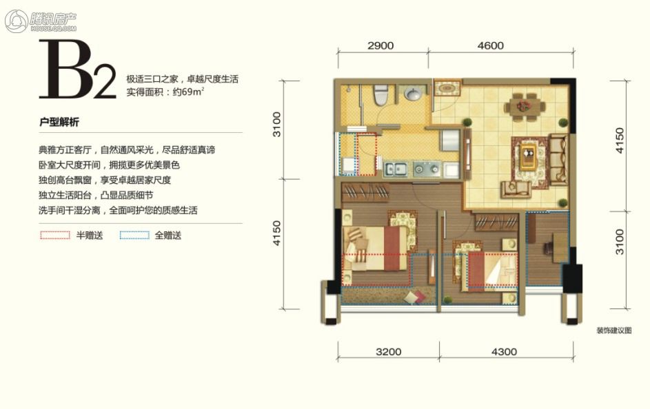 > 润扬·双铁广场户型图