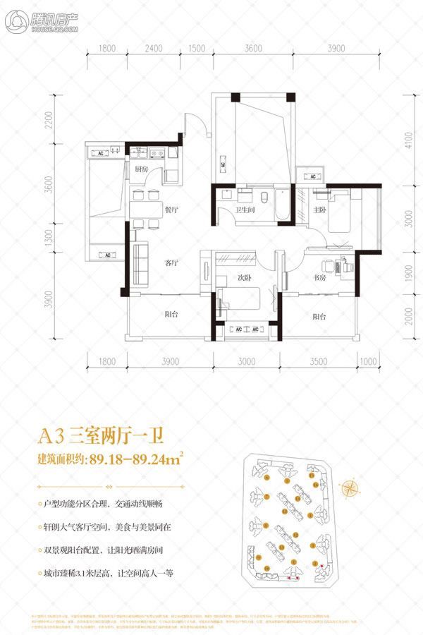绵阳_三汇·英郡_图片展示|楼盘动态|房产图库|报价