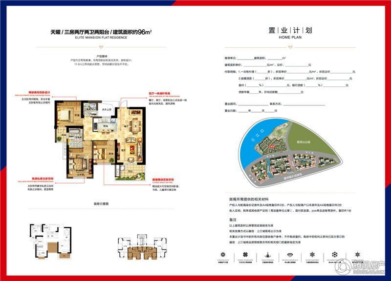 > 融信·上江城户型图