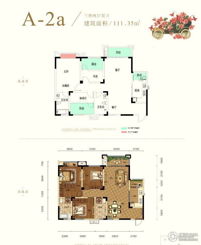 > 中港·燊海森林户型图