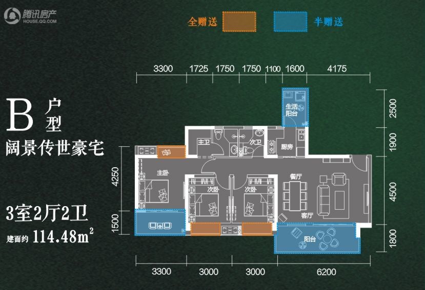 > 鹭湖国际社区户型图