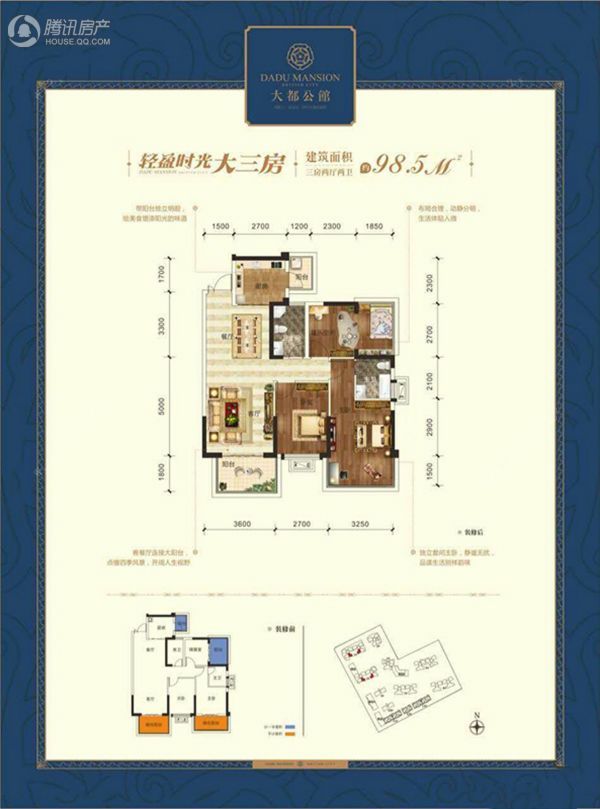 南宁_大都公馆_图片展示|楼盘动态|房产图库|报价