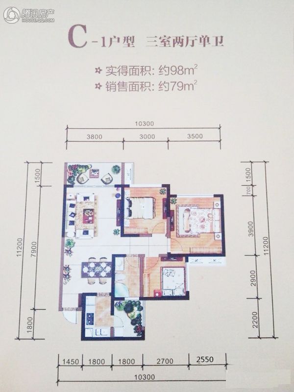 > 领地凯旋国际公馆户型图