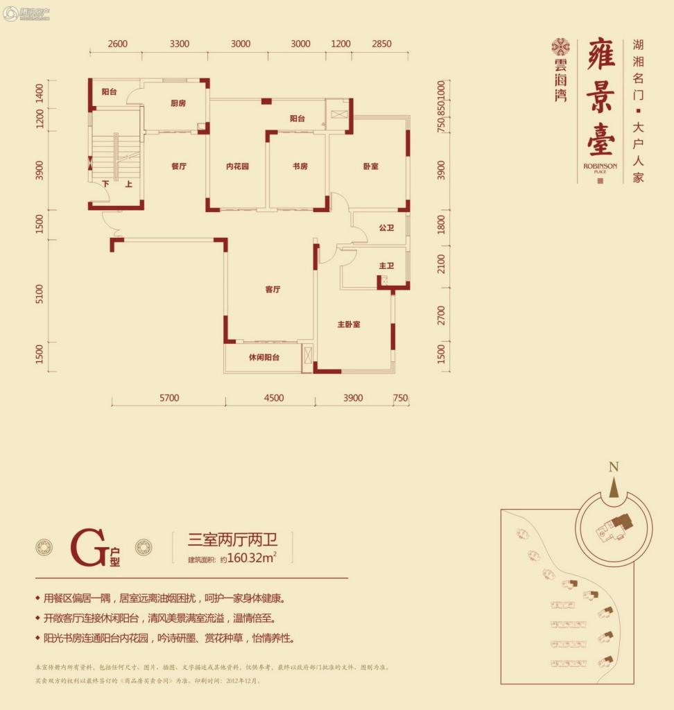 长沙_大唐印象_图片展示|楼盘动态|房产图库|报价