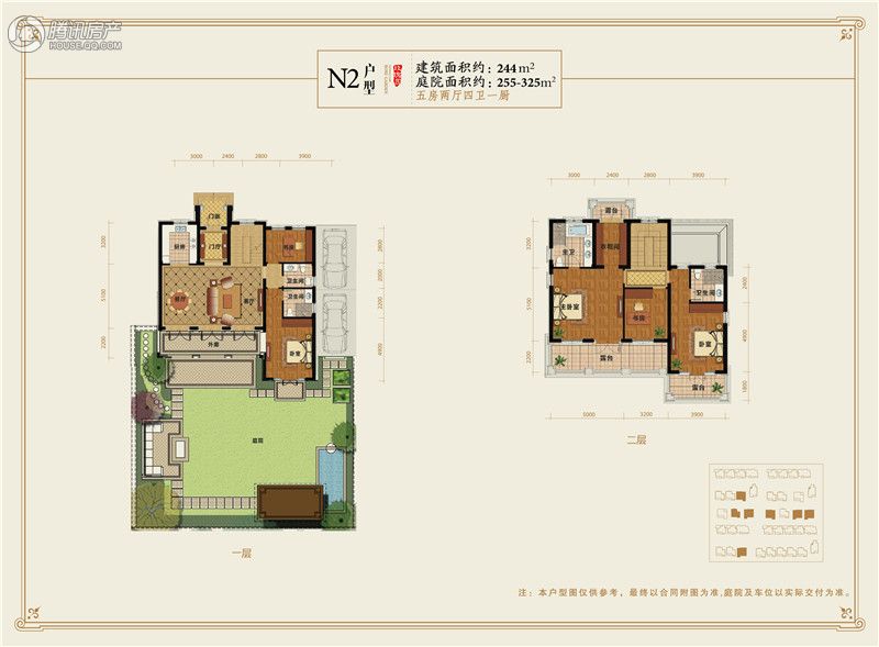 > 绿城西子青山湖玫瑰园户型图