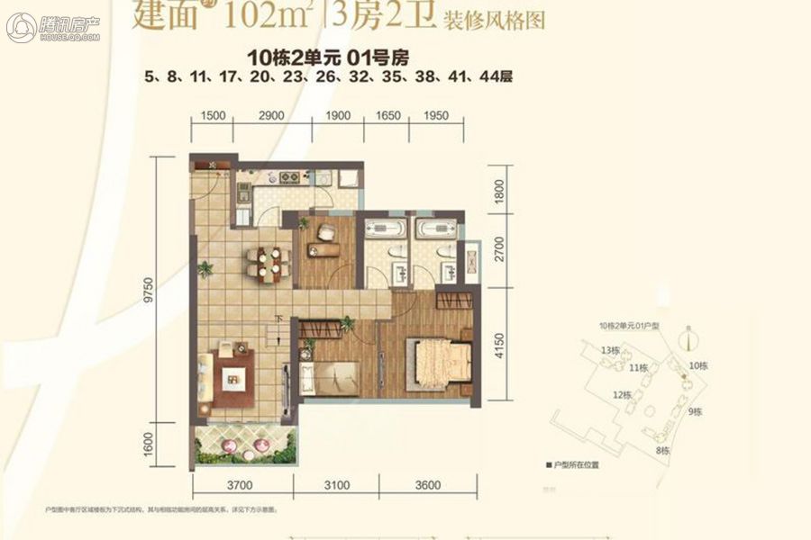 > 御龙山户型图