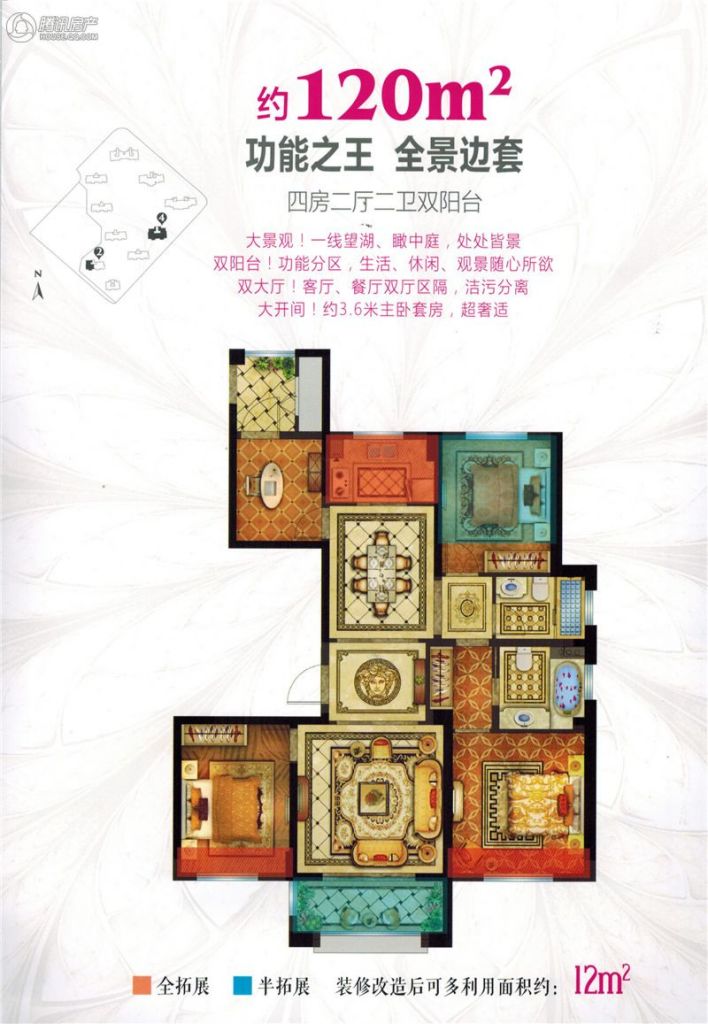> 中梁·香缇半岛户型图