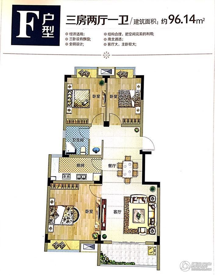 > 宇业天逸华府 多层户型图
