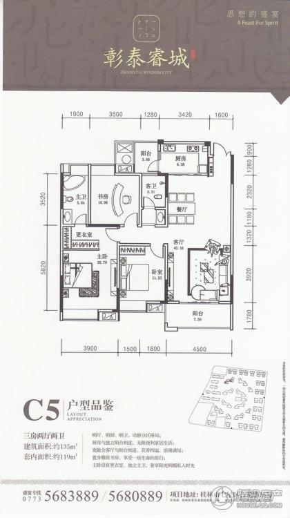 桂林_彰泰睿城_图片展示|楼盘动态|房产图库|报价|新房__腾讯房产频道