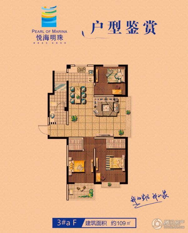 悦海文苑户型图,3房户型图户型,户型图图片_大山谷图库