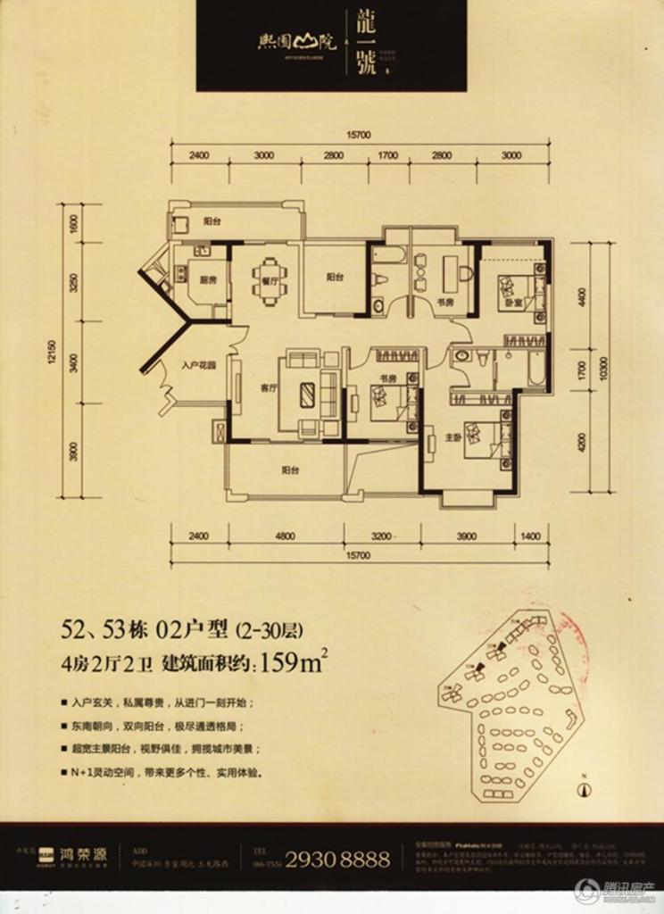 > 熙园山院户型图