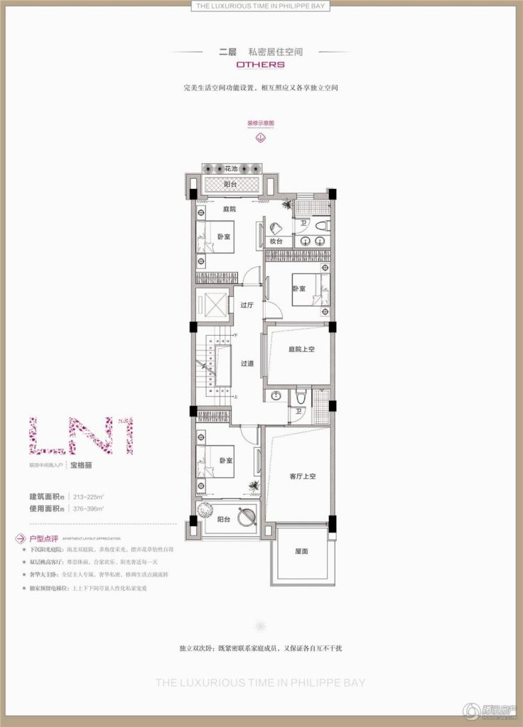 阳光城翡丽湾 楼盘相册 > 阳光城翡丽湾户型图 暂无价格 求组团看房团