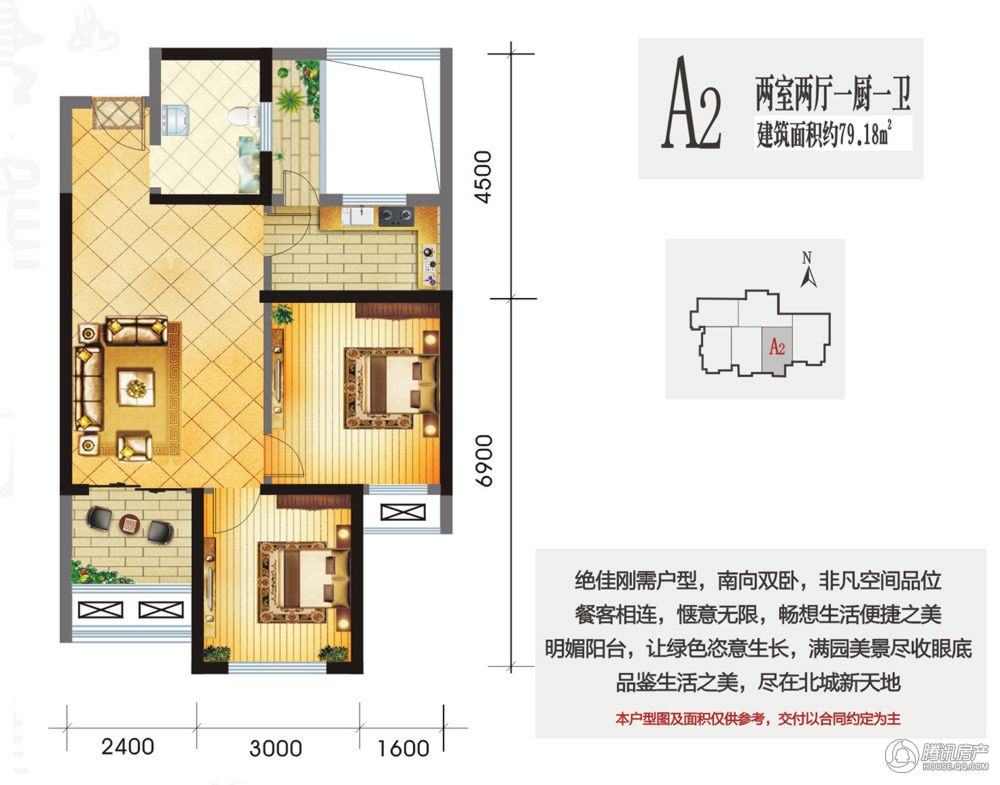 > 北城新天地户型图