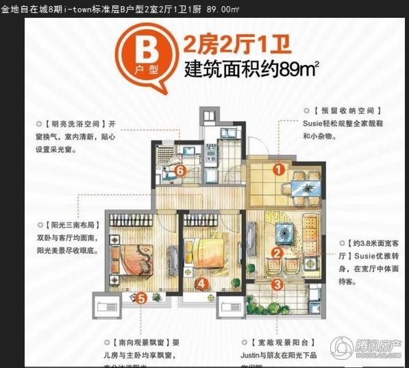 南京_金地自在城_图片展示|楼盘动态|房产图库|报价