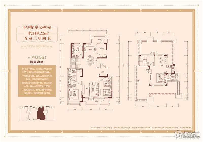 石家庄_阿尔卡迪亚·荣盛城_图片展示|楼盘动态|房产