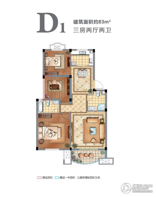 奥林运河湾 楼盘相册 > 奥林运河湾户型图  求组团满100人即可成团