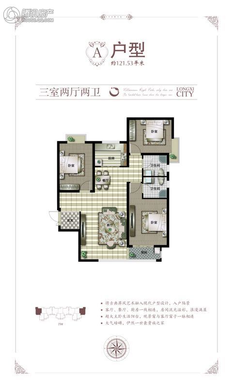 石家庄_龙溪城_图片展示|楼盘动态|房产图库|报价