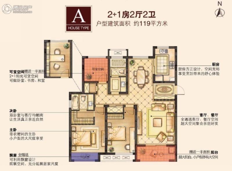 > 红豆香江豪庭户型图