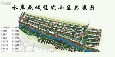 太白·水岸花城