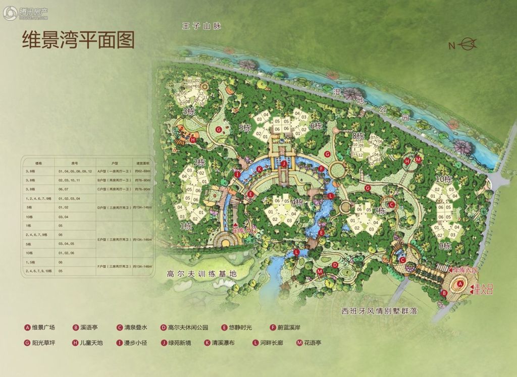 清远_美林湖(星汇半岛)_图片展示|楼盘动态|房产图库